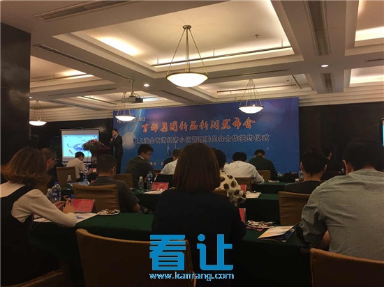 百都集团---看让网 互联网+新时代